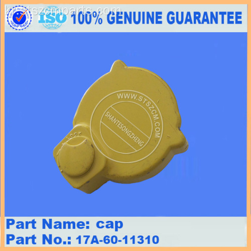 KOMATSU 부품 208-03-61460 정품 CAP for PC400-7